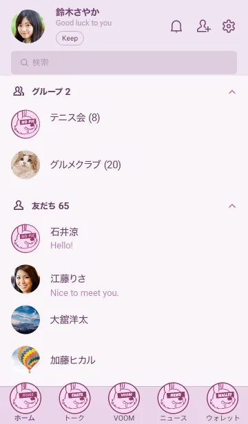 [LINE着せ替え] ハングリーラビット 218の画像2