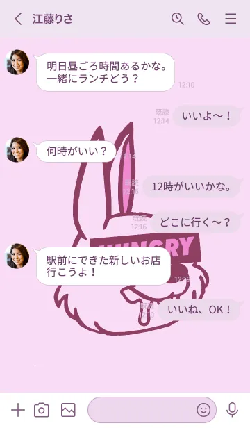 [LINE着せ替え] ハングリーラビット 218の画像4