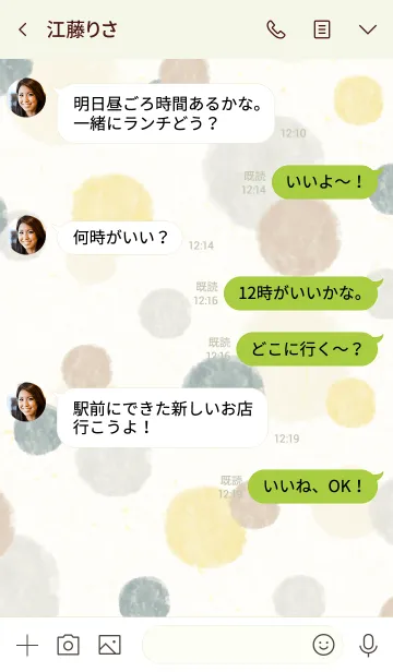 [LINE着せ替え] 水彩丸 茶グレー10の画像4