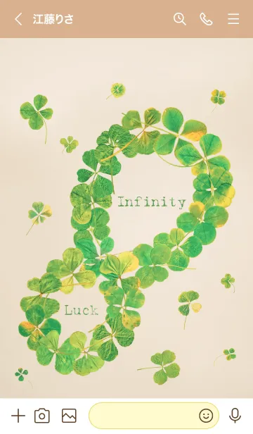 [LINE着せ替え] 本物ラッキークローバーズ Infinity #1の画像3