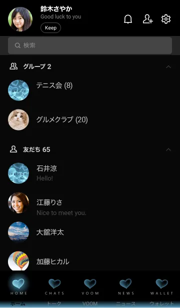 [LINE着せ替え] AQUAGRAY BLUE HEARTの画像2