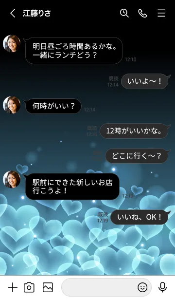 [LINE着せ替え] AQUAGRAY BLUE HEARTの画像4