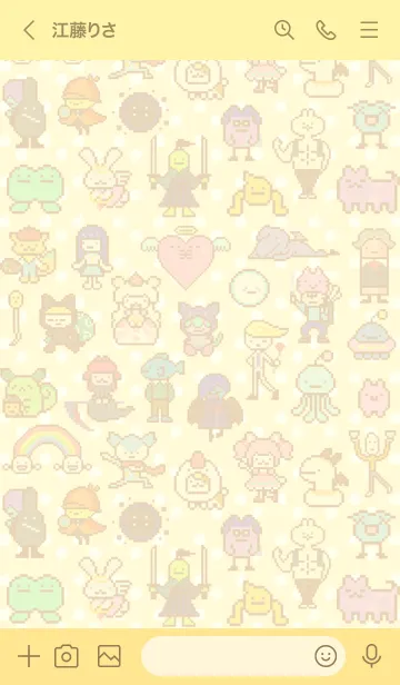 [LINE着せ替え] ことだま日記(ほのぼのにぎやか)の画像3