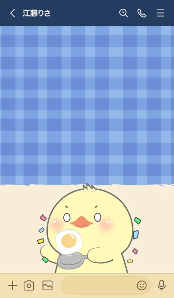 [LINE着せ替え] Simple Breakfast Duck Theme (JP)の画像3