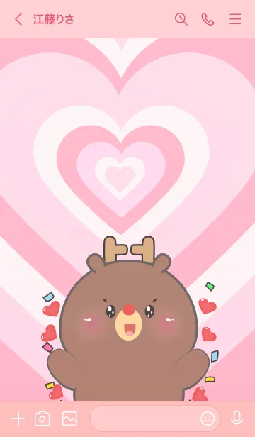 [LINE着せ替え] Love  Deer In Love Theme (JP)の画像3