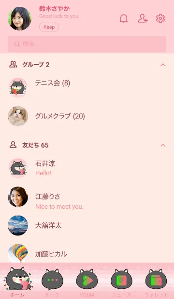 [LINE着せ替え] Black Shiba Inu Love Fruit Theme (JP)の画像2