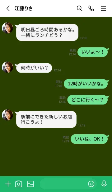 [LINE着せ替え] シンプル スタンダード 8の画像4