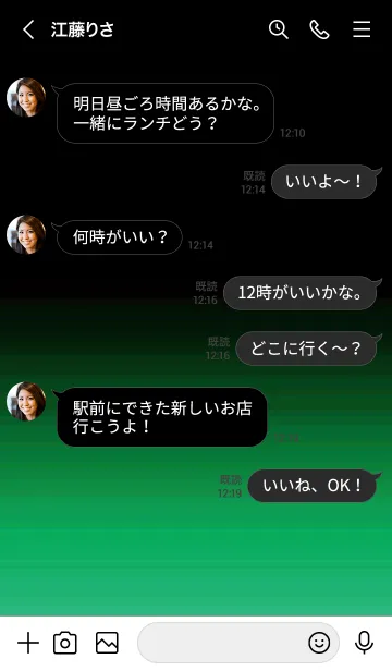 [LINE着せ替え] シンプル ダーク アイコン 33の画像4