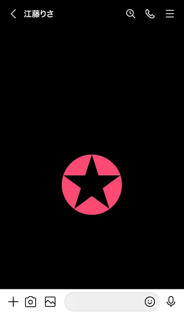 [LINE着せ替え] シンプルスター _145の画像3