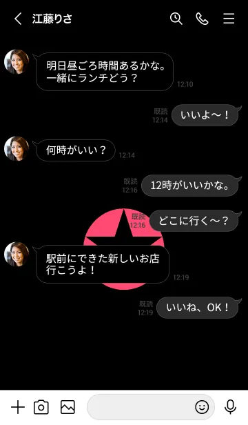 [LINE着せ替え] シンプルスター _145の画像4