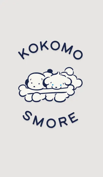 [LINE着せ替え] ココモとスモア｜シンプルの画像1
