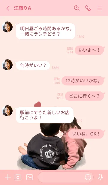 [LINE着せ替え] ゆのん！はくと！LINE着せ替えの画像4