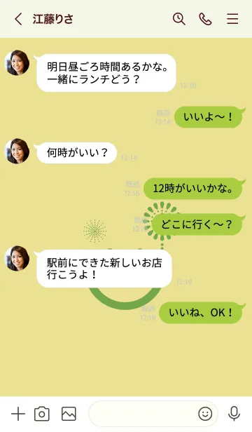 [LINE着せ替え] スマイル＆花火-ストローの画像4