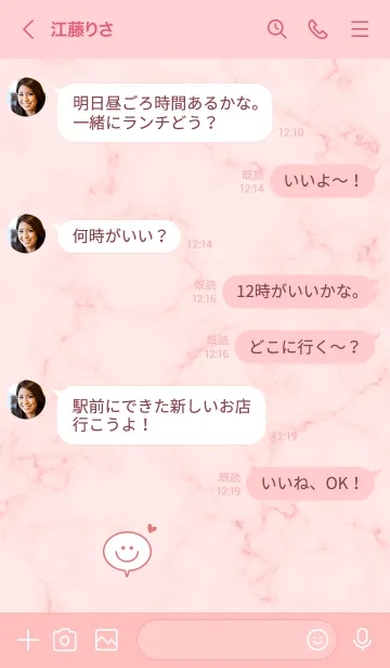 [LINE着せ替え] マーブルと吹き出し♥ベビーピンク02_1の画像4