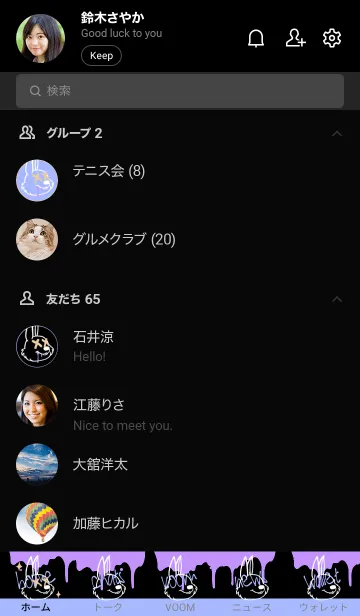 [LINE着せ替え] バッド ラビット 53の画像2