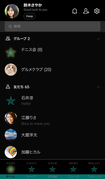 [LINE着せ替え] ロックスター _54の画像2