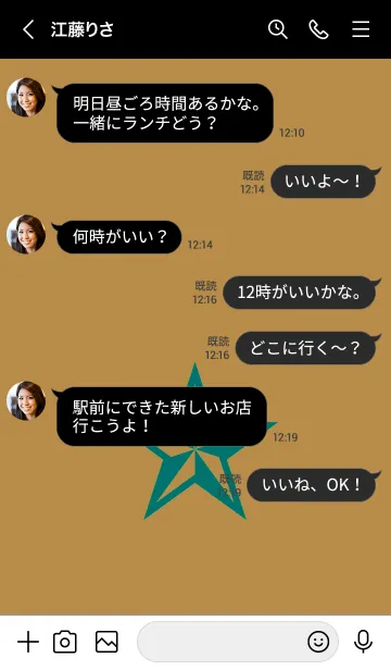[LINE着せ替え] ロックスター _54の画像4