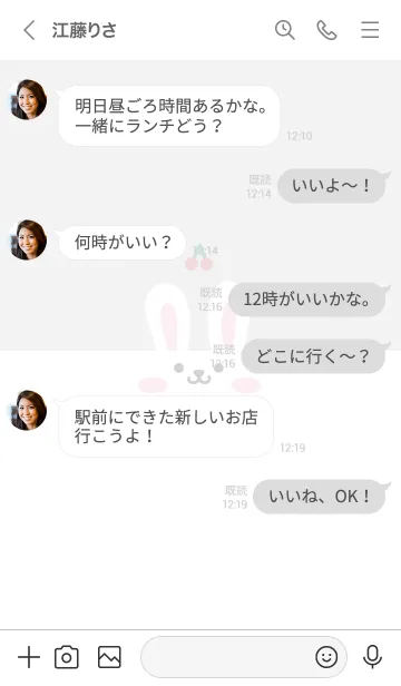 [LINE着せ替え] うさぎ.さくらんぼ[ホワイト]の画像4