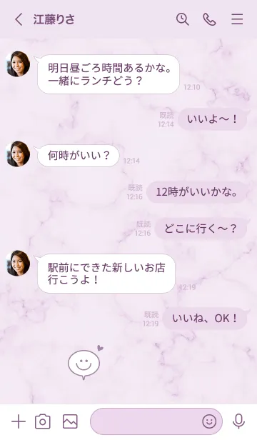 [LINE着せ替え] マーブルと吹き出し♥バイオレット04_1の画像4