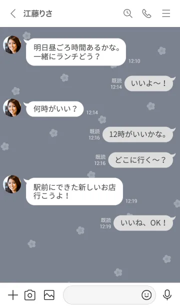 [LINE着せ替え] シンプルフラワー。グレーブルーと水色の画像4