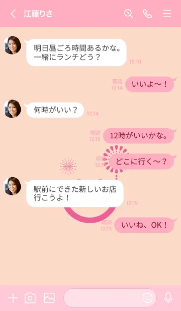 [LINE着せ替え] スマイル＆花火-シェルピンクの画像4