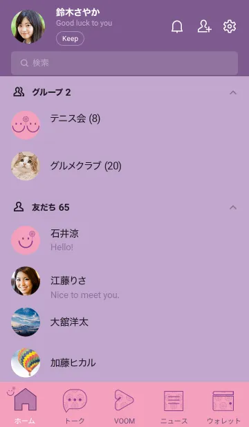 [LINE着せ替え] スマイル＆花火-フクシャピンクの画像2