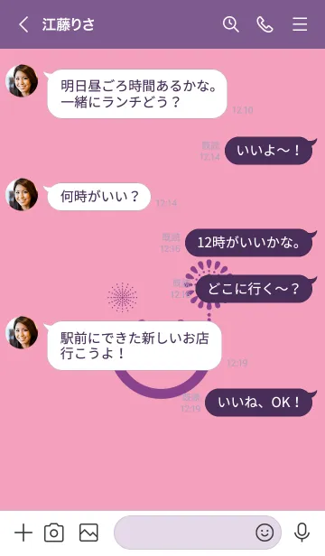 [LINE着せ替え] スマイル＆花火-フクシャピンクの画像4