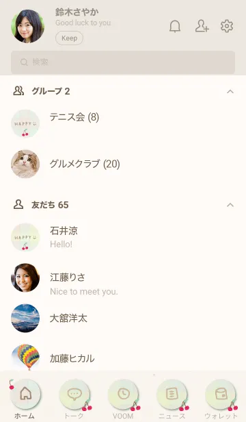 [LINE着せ替え] チェック柄 さくらんぼ24の画像2