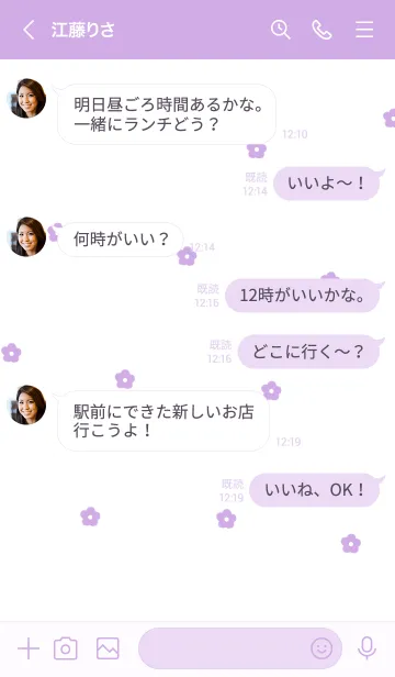 [LINE着せ替え] flower pattern #purple whiteの画像4