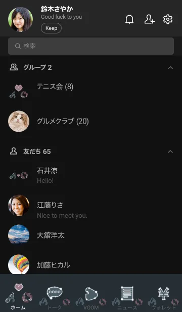 [LINE着せ替え] ekst red うおざ love blue（さそりざ）の画像2