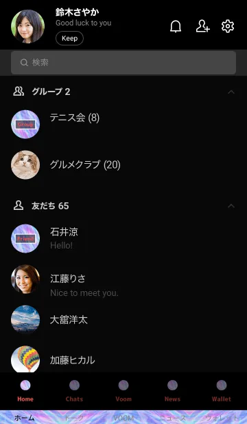 [LINE着せ替え] HOLOGRAM THEME..22の画像2