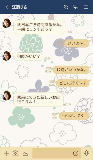 [LINE着せ替え] 花 シック28の画像4