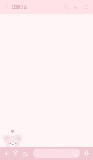 [LINE着せ替え] もこくま 2 シンプル - Pur - 78の画像3