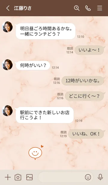 [LINE着せ替え] マーブルと吹き出し♥オレンジ08_1の画像4