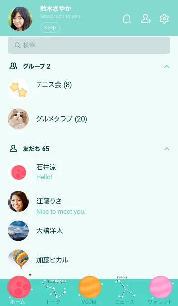 [LINE着せ替え] Galaxy lover 7 :)の画像2