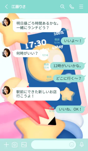 [LINE着せ替え] Galaxy lover 7 :)の画像4