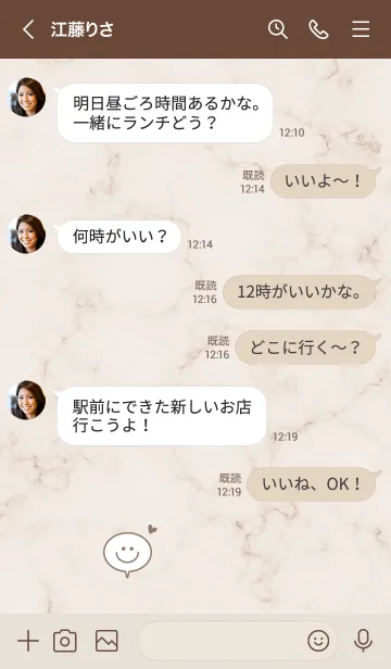 [LINE着せ替え] マーブルと吹き出し♥ブラウン06_1の画像4