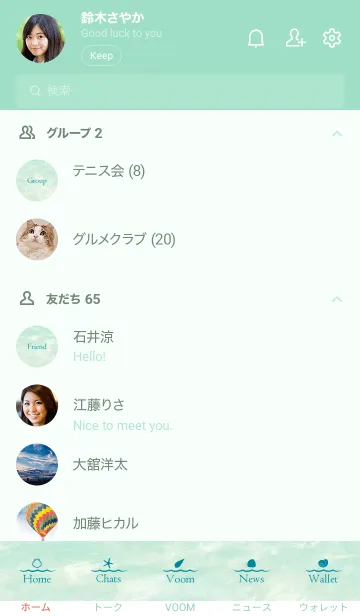 [LINE着せ替え] Hawaiian ocean is so beautiful.SEA 18の画像2