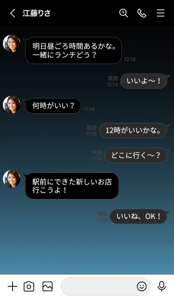 [LINE着せ替え] - SIMPLE AQUAGRAY BLUE LIGHT -の画像4