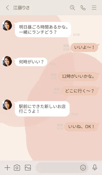 [LINE着せ替え] 優しいくすみピンクの画像4