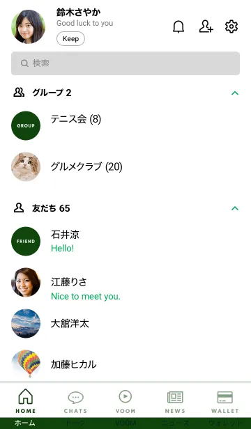 [LINE着せ替え] シンプル スタンダード 9の画像2