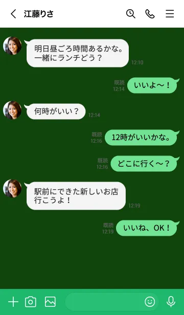 [LINE着せ替え] シンプル スタンダード 9の画像4