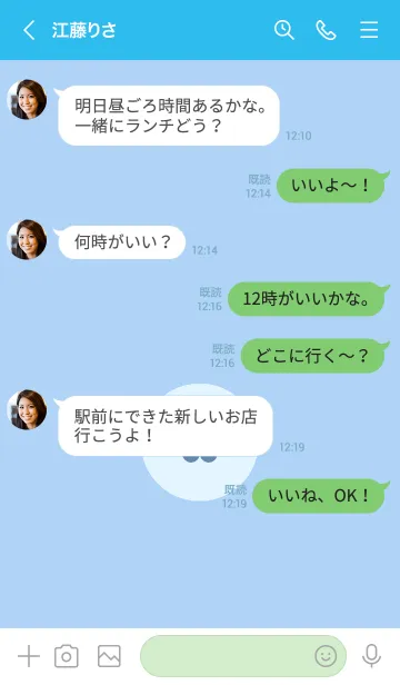 [LINE着せ替え] ミニ フラワー 131の画像4