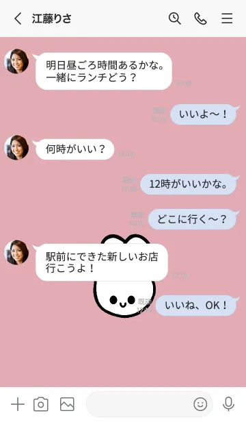 [LINE着せ替え] うさぎ 74の画像4