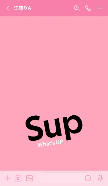 [LINE着せ替え] Sup 112の画像3