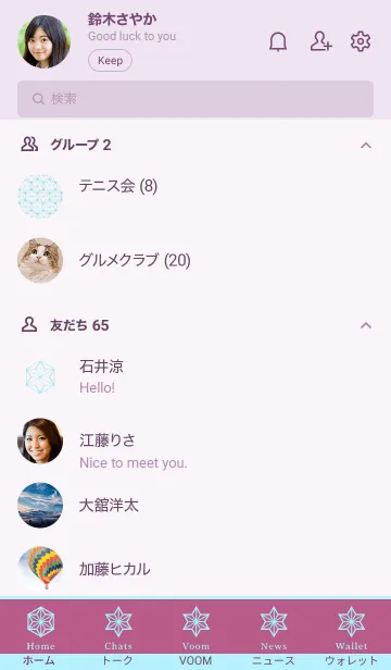 [LINE着せ替え] 和柄ー麻の葉ー60の画像2