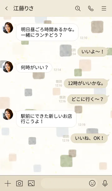 [LINE着せ替え] 水彩 大人カラー 四角3の画像4