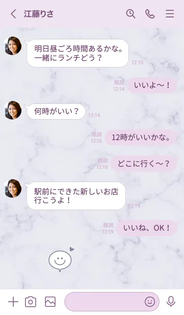 [LINE着せ替え] マーブルと吹き出し♥パープル07_1の画像4