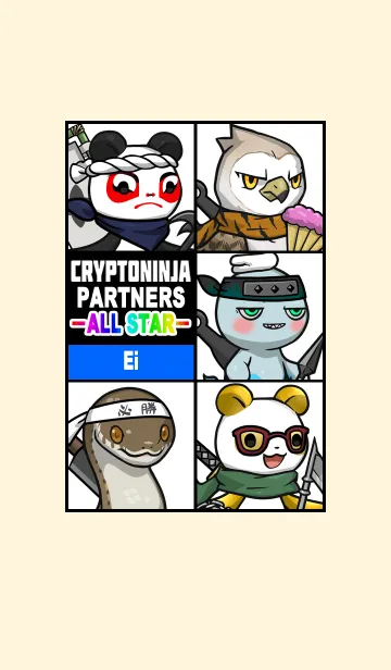 [LINE着せ替え] えい CryptoNinja Partners Allstarの画像1