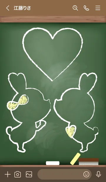 [LINE着せ替え] blackboard rabbit 13の画像3
